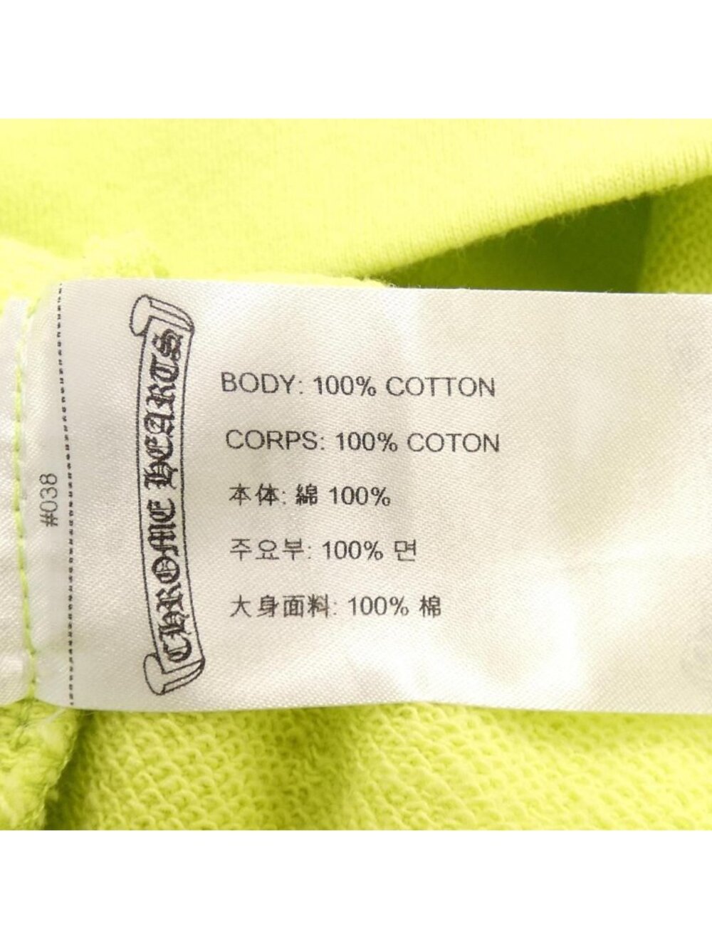 Chrome Hearts Matty Boy 659 Hoodie - Picture 3 of 7
